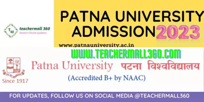 How to apply online for Patna University UG 2023? | पटना युनिवर्सिटी यूजी एडमिशन  के लिए ऑनलाइन कैसे आवेदन करें?पटना यूनीवर्सिटी एडमिशन 2023|Patna University|how to apply online for admission 