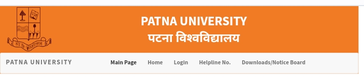 PATNA University PG Admission 2023